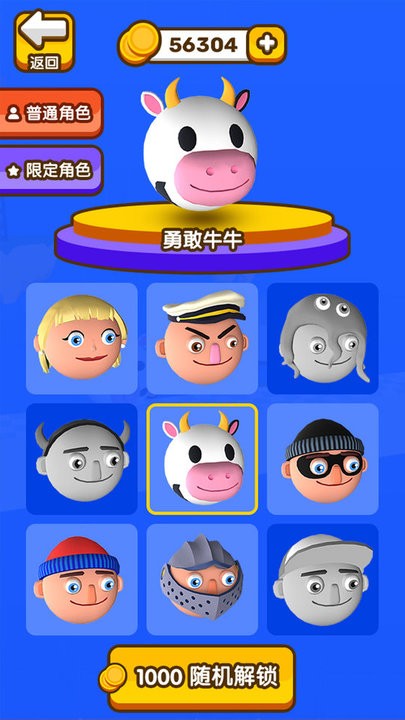 我要起飞了最新版v1.11 安卓版