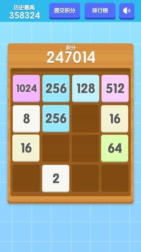 2048积分版游戏