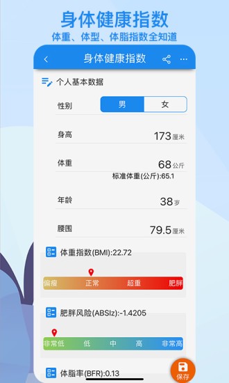 算多多下载