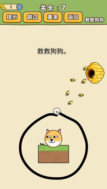 脑洞智商大考验游戏v1.0 安卓版