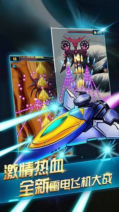 超音速驾驶模拟官方版v1.0.1 安卓版