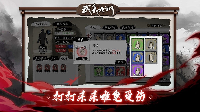 武义九州手游0.81.3