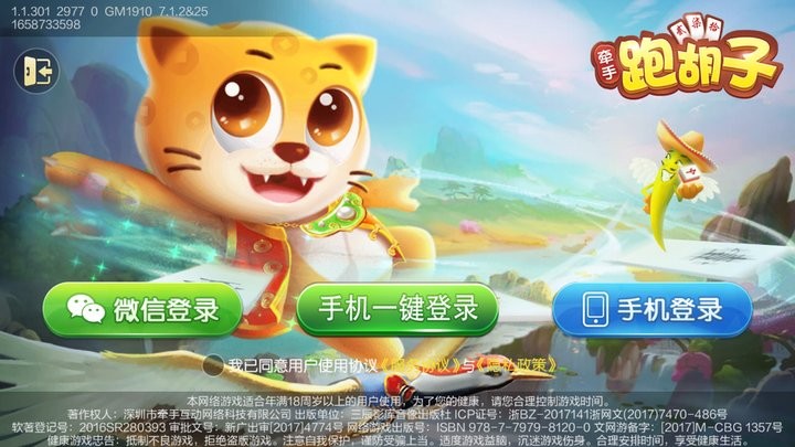 丫丫永州扯胡子最新版本v1.1.301 安卓版