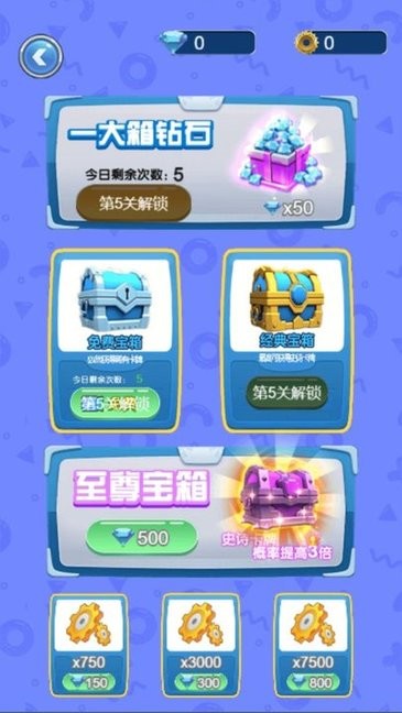 守护英雄大作战手机版v1.1028.0803 安卓版