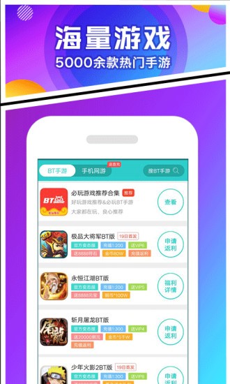 456游戏app2022最新版v1.0.4 安卓版