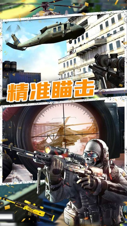 恐怖人生模拟器v1.0 安卓版