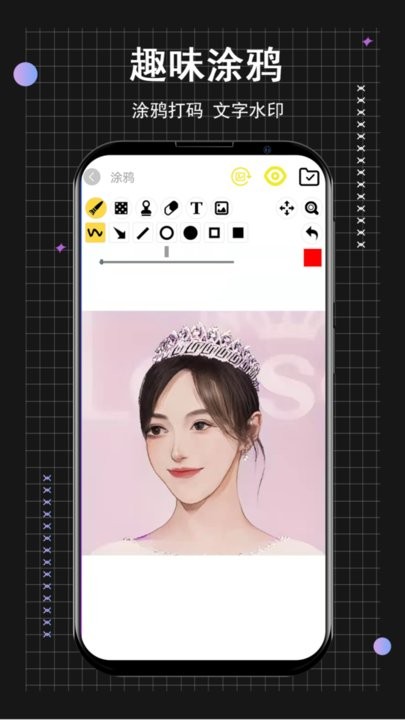 小时代卡通头像制作app