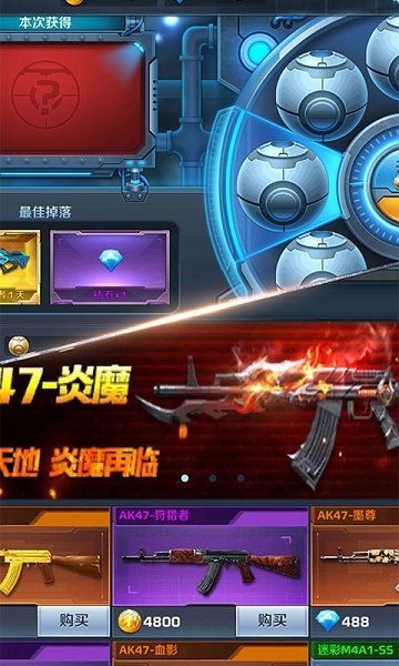 危机任务特警对决手机版v1.0.6 安卓版