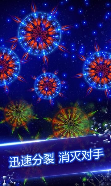 细胞战争分裂扩张最新版v1.1 安卓版