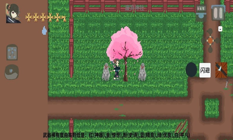 伏魔人偶九州游戏v0.4.0 安卓版