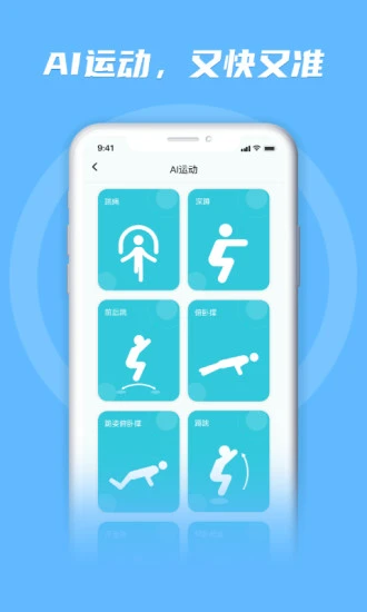 勋然体育最新版v1.1.4安卓版