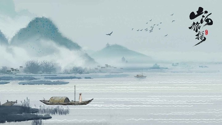 山河旅探正式版1.4.31
