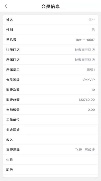 HS项目协同管理软件