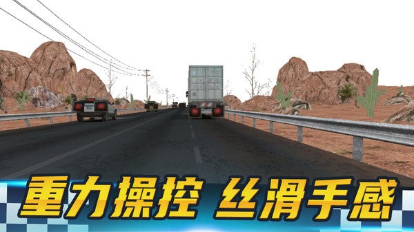 疯狂摩托游戏