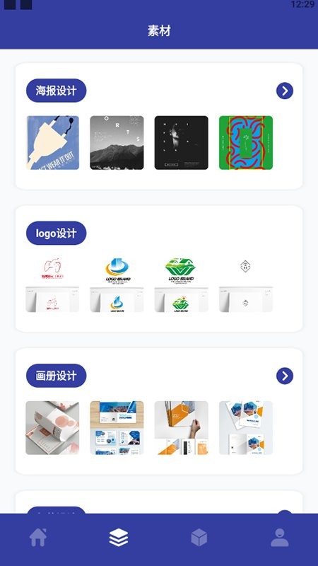 教学CDR识图手机版v1.2 安卓版