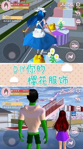 心跳的旋律手机版v1.0 安卓版