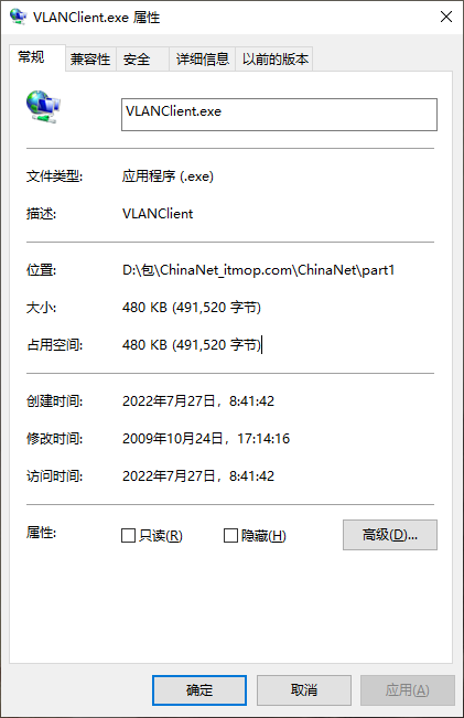 电信无线上网卡