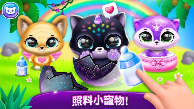 宠物梦幻城堡世界游戏v1.4安卓版