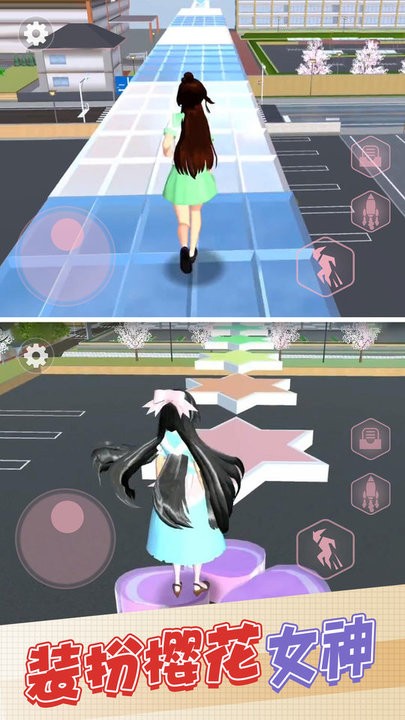 樱花恋爱物语游戏v1.0 安卓版