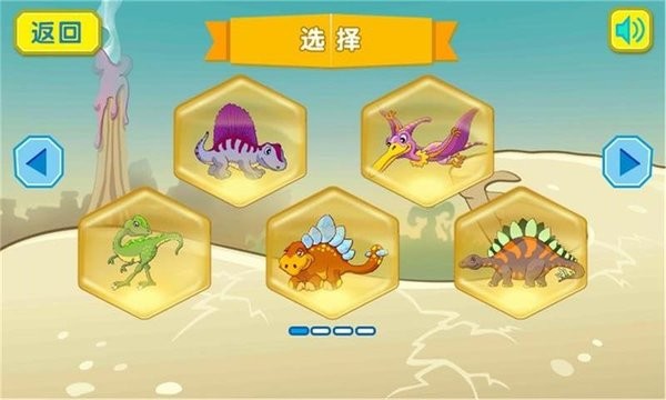恐龙拼图世界官方版v3.7 安卓版