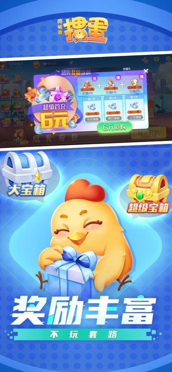 同城游掼蛋苹果版v12.11.0 iphone版