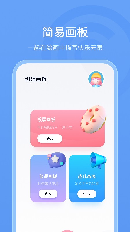 画个小汽车简笔画