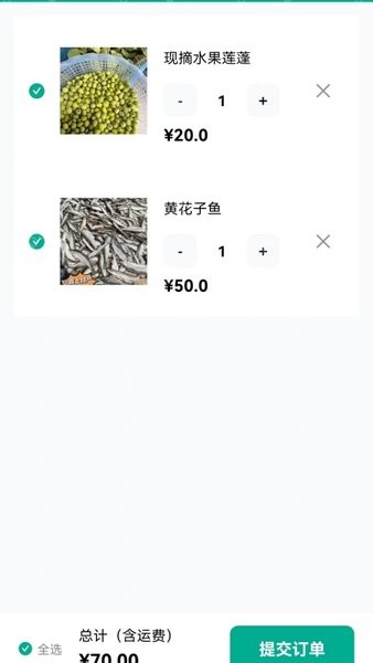 马也跑腿appv1.0.8 安卓版