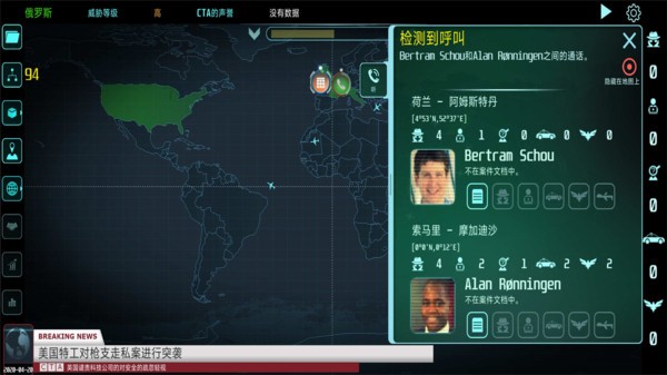反恐CTA中文版v1.6 安卓版