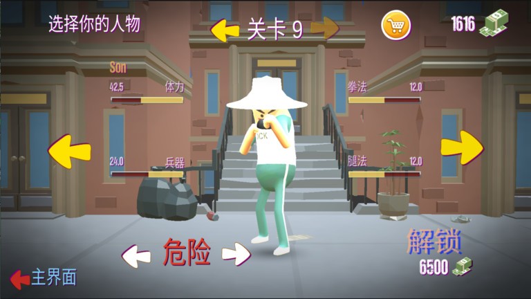 我的香肠世界官方版v1.0 安卓版