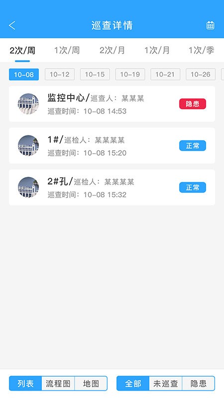 幸福水库手机版v1.0.10 安卓版