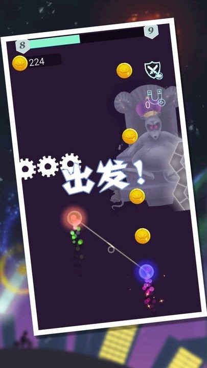 高能红蓝球最新版v1.0.4 安卓版