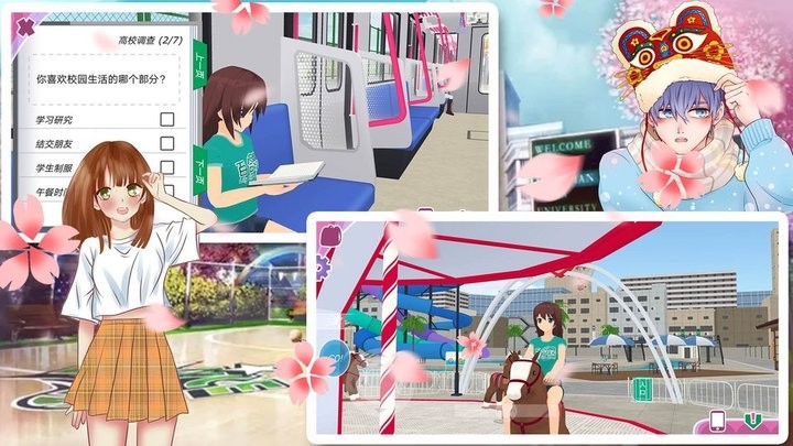 樱花校园暖冬之恋最新版v1.4 安卓版