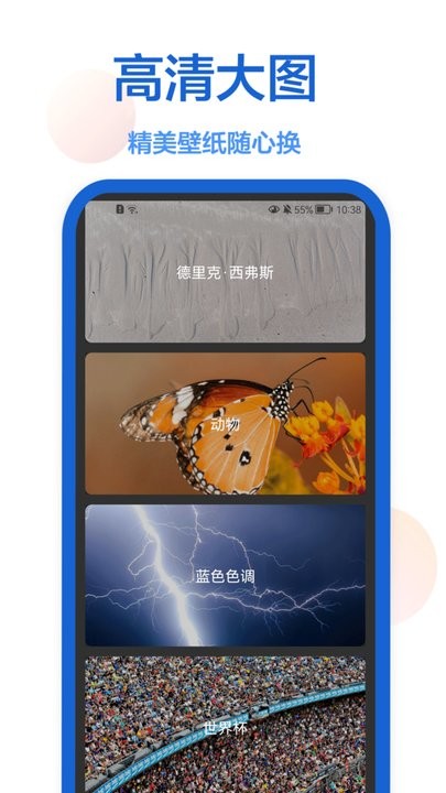 密悟主题商店最新版v1.0.5 安卓版
