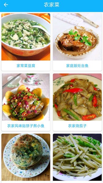 万能汤匙美味官方版v2.0.1 安卓版