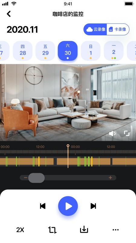 极视云科技v2.1.10安卓版