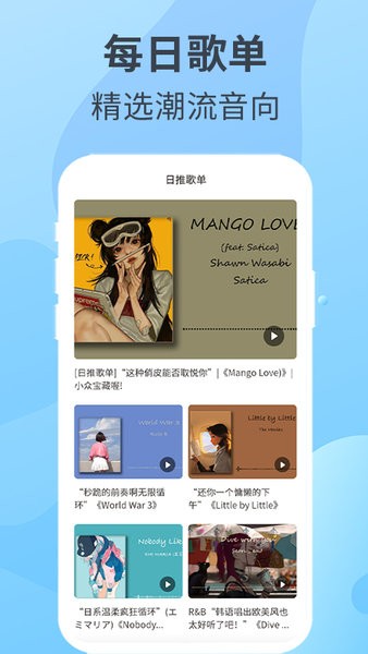 一起k歌下载