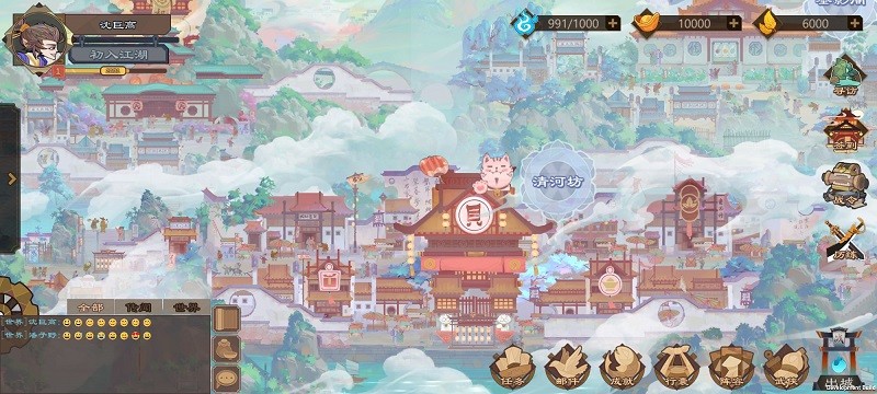 江湖墨世录游戏v0.2.2 安卓版