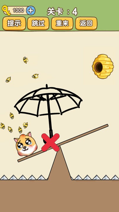 脑洞你最强游戏