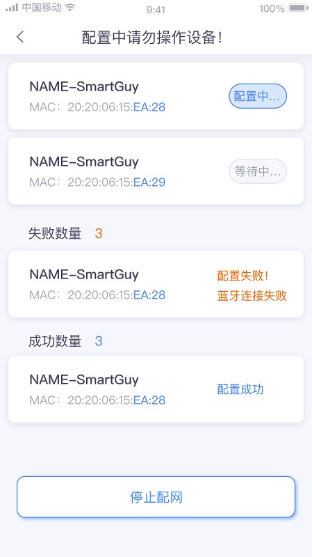 笔盒助手appV1.5.9安卓版