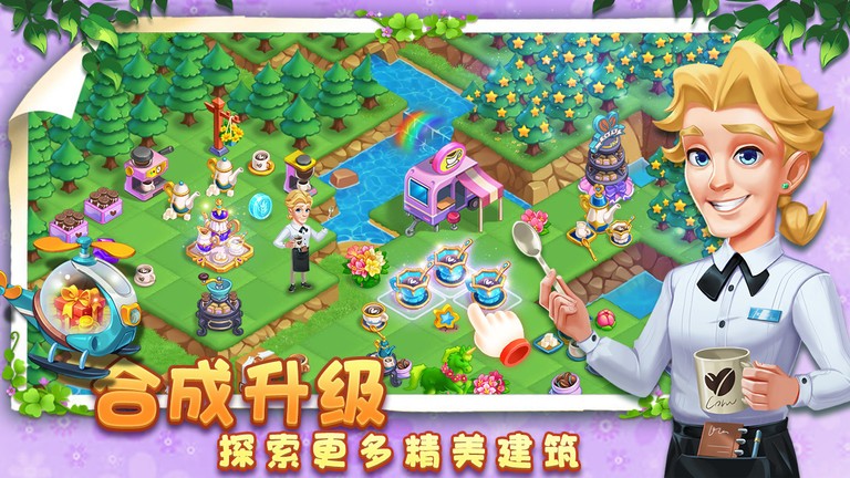 小镇消除故事游戏v1.4.0 安卓最新版