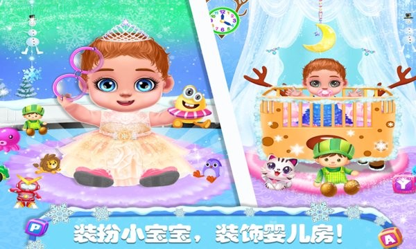 迷你公主照顾宝宝最新版v3.6 安卓版