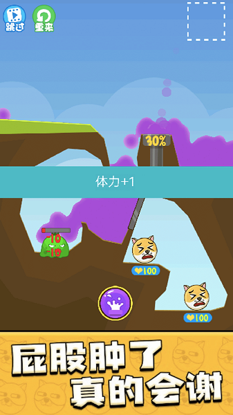 救救小动物动物闯关大冒险手游v1.0.0 安卓版