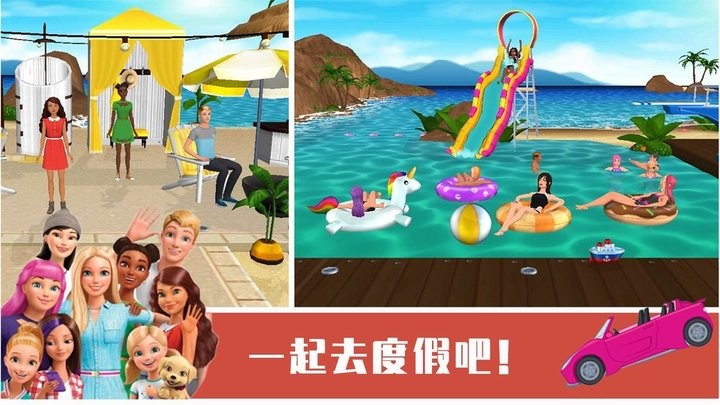 小公主的闺房官方版v1.0 安卓版