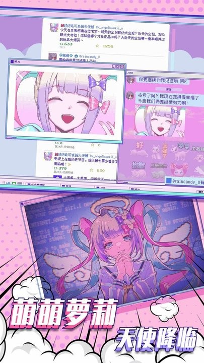 塑料姐妹情游戏