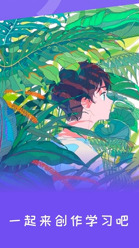 乐涂填色手机版v1.7 安卓版