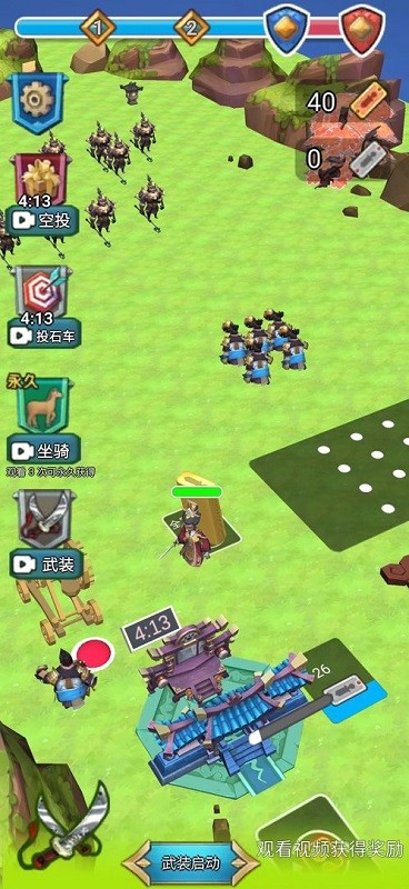 小兵指挥官游戏v1.0 安卓版