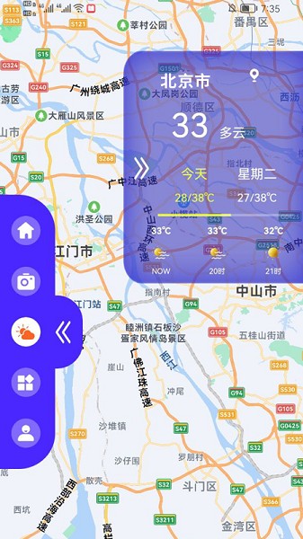 手机测海拔高度app免费版v1.5 安卓版