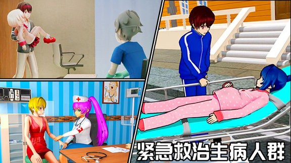 我的霸道老公v1.2 安卓版