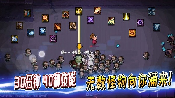 英雄三十分2023最新版v1.2.3 安卓版