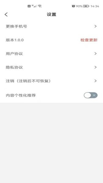 遵学惠通智慧教育平台